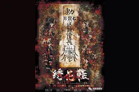 剧本杀测评之《绣花鞋》恐怖本还原-文内有福利图片