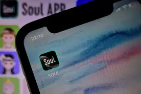 Soul紧急暂停赴美IPO！"陌生人社交"如何走出"高增长高亏损"怪圈图片