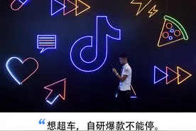 腾讯游戏的劣迹，字节跳动有资格批评吗？图片