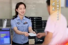 以初心，敬党心，我是人民警察！图片