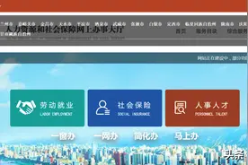 张掖市关于全面启动失业保险金网上申领的公告图片