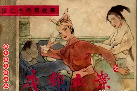 瀚大黎众｜神探狄仁杰传奇故事连环画之一《唐都血案》肖天智绘画图片