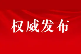 主动投案！石家庄监狱党委书记、监狱长刘建华被查图片