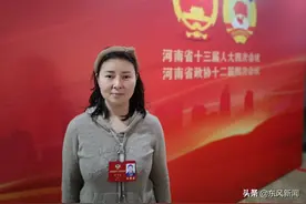 河南省政协委员张海霞：鼓励校企合作，招来人也要留住人图片