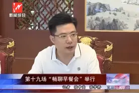 大司马被芜湖市委领导接见合影，PDD:"叫老马是不是有点造次了"?图片