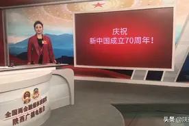 全国政协委员、陕西省戏曲研究院院长李梅用秦腔演唱《我爱你中国》图片