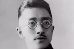 胡适先生书法作品，潇洒图片