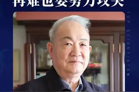人类能上天下海 却难以入地13公里图片