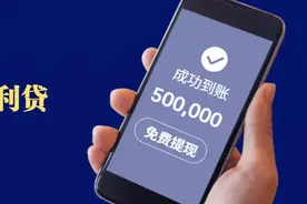 潇潇普法站丨法院如何认定高利贷？民间借贷要注意哪些“坑”？法官告诉你答案！图片