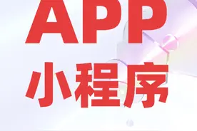 兼职拉人头赚钱APP，多为传销骗局图片