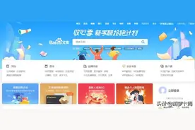 这次真的要哭了，知名文库下载软件冰点文库，宣布永久停止服务图片
