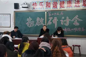 家长在群里公开讽刺老师，老师就此拒绝继续沟通，谁的问题更大图片
