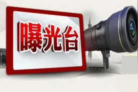 【六查六治】南阳市餐饮油烟污染整治情况调研典型问题曝光台（第二期）图片