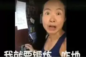 澳籍跑步女最终结局来了，INS发文哭诉已后悔：我现在一无所有图片