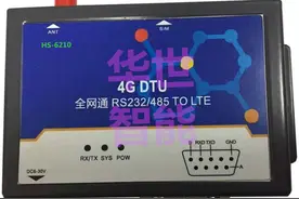 7模全网通4G/LTE无线数据传输终端电力监控 水文环境地质森林火灾图片