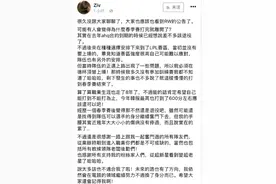 曾是edg最想要的上单，s5老将8年职业生涯结束，宁换赛区不换战队图片