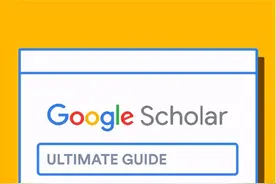 留学生学习指南：谷歌学术搜索引擎全面解析图片