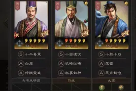 三国志战略版：三势阵蔡文姬、周泰的克星，可以驱散增益的荀攸图片