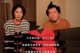 和王菲、黑豹、老狼们一起相信未来图片