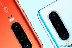  女生选手机，华为P30和一加7 Pro，二选一买谁？大部分都猜错了图片