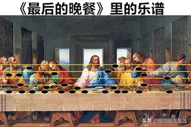 6个让人们已经发现隐藏在世界著名画作背后的秘密图片