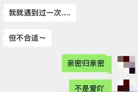 00后的爱情故事：翻车比翻脸还快，这种温柔大叔，女孩要小心提防图片