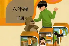 「小学英语」人教版PEP六年级下册Unit3 单词表听力图片