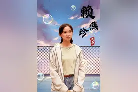 中国好人赖燕珍：带着弟弟的“单亲妈妈”图片