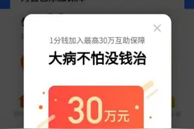 以公益养利益  水滴筹“噱头营销”惹争议图片