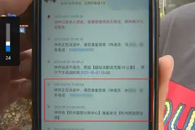 京东快递慢半拍，顾客怀疑被针对图片