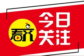 大型原创话剧《卜奎风云》闪亮舞台图片