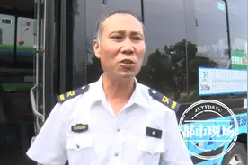 上饶：黑色挎包遗落公交车，司机打开一看，里面全是现金图片