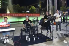 政和县乡村讲师团“周末文化快闪”活动启动图片