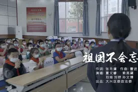 祖国不会忘记！在共和国的星河里，你永远闪光图片