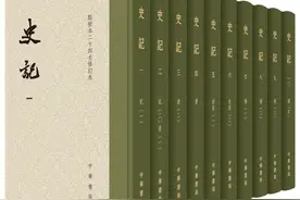 简本史记 | 周本纪（五）图片