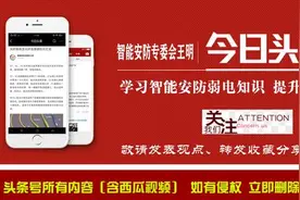 一些弱电工程视频监控系统方面的精华知识图片