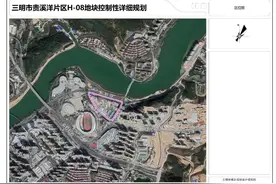 正式批复！三明新增一块二类居住用地，就在体育场馆旁图片
