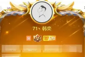 斗鱼知名神豪被曝将踩缝纫机 两大主播澄清他欠债，将开播回血图片