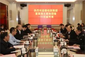 王瑞军陈少荣与碧桂园集团董事局主席杨国强一行座谈图片