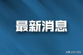 上报待批！这条城际铁路又有新进展！途经淮北、亳州、阜阳、宿州，为350公里/小时、双线高速铁路图片