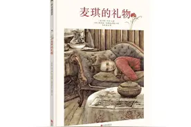 《麦琪的礼物》：欧亨利从3方面把讽刺与温情糅合在一起图片