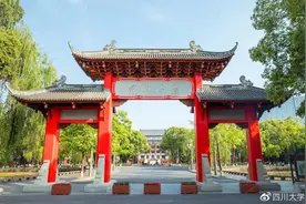 我们的四川大学，今天125岁了！图片