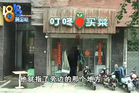 点“饿了么”送到“叮咚”，骑手收到首个差评很委屈图片