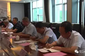 山西大地环境投资控股有限公司在交口县考察洽谈图片
