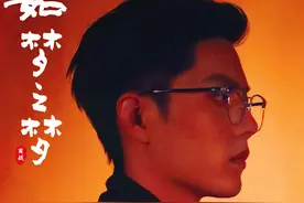 肖战，一个演员的自我修养图片
