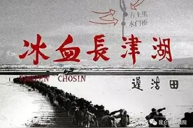 贾永：美国上将为何对他肃然起敬，从长津湖之战说起图片