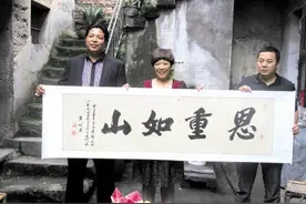 戴杏芬：收留3名乞丐，给了30元路费，20年后一人携百万现金报恩图片