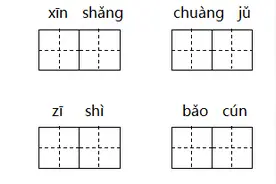 三年级下册语文期中测试卷（含答案，可下载打印）测试必备！图片