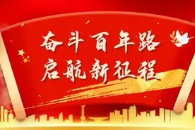 学党史 见行动 | 南开区嘉陵道街雅安西里社区成立退役军人志愿服务队图片