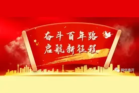 学党史 见行动 | 南开区嘉陵道街雅安西里社区成立退役军人志愿服务队图片